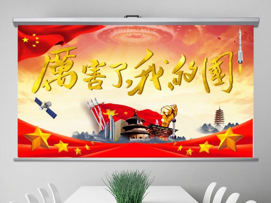 呆萌动物园